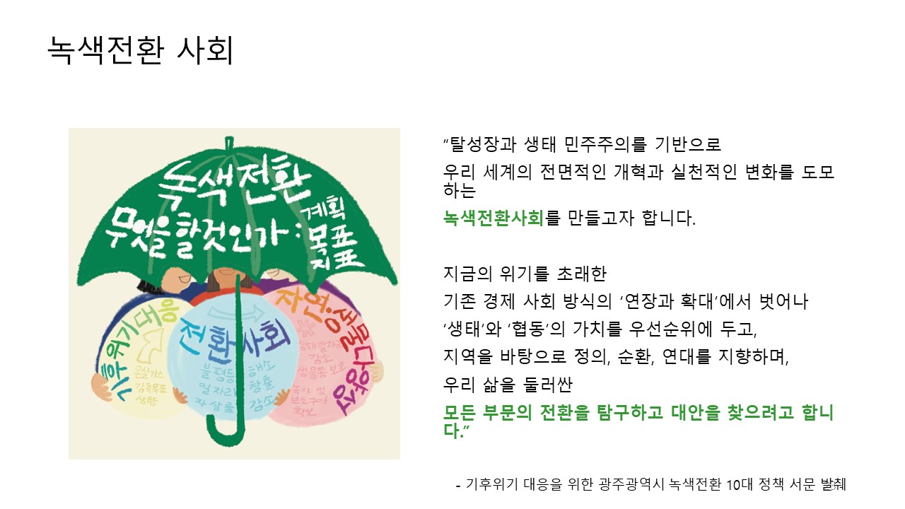 슬라이드23.JPG