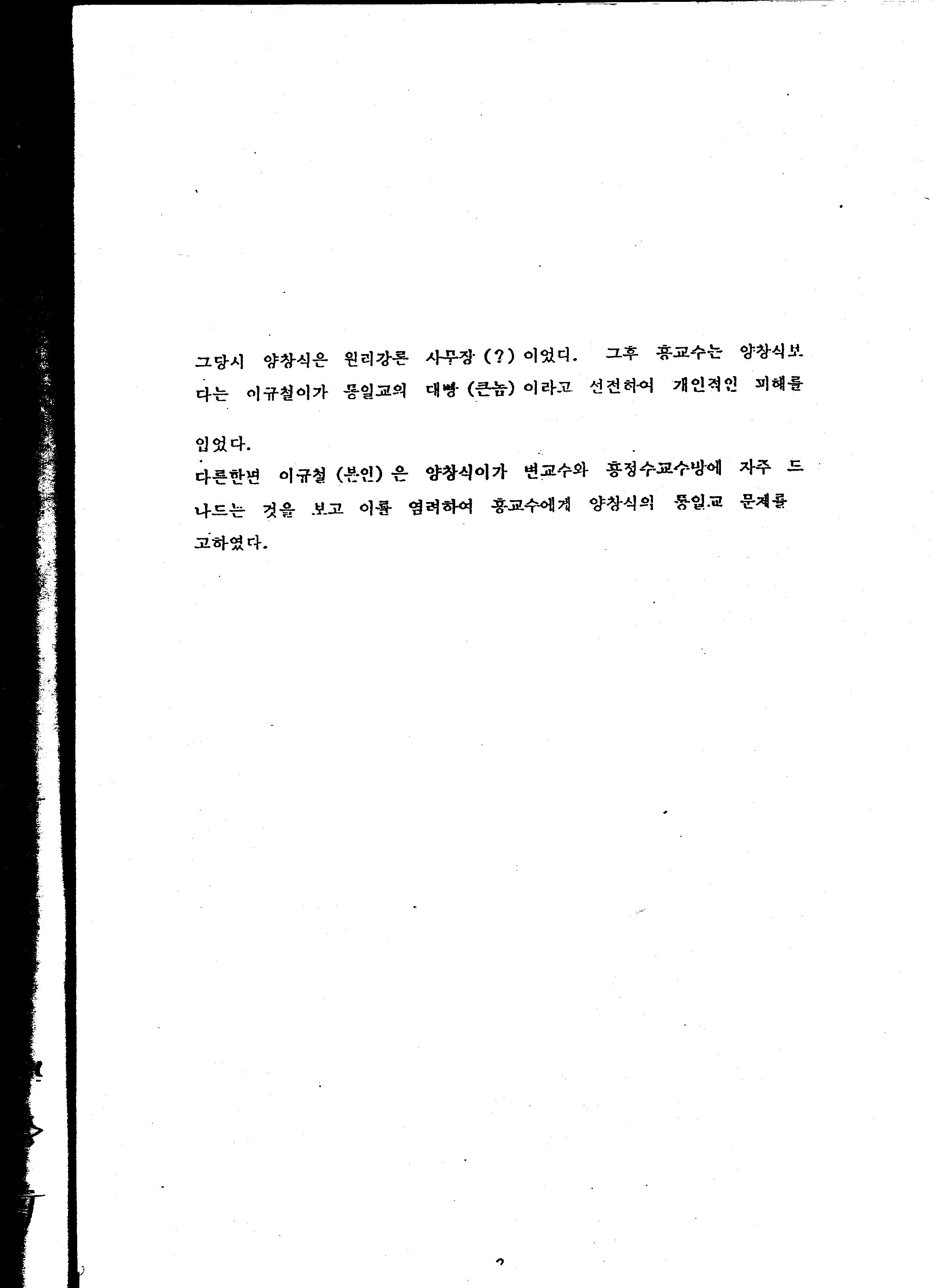 별첨자료 002.jpg