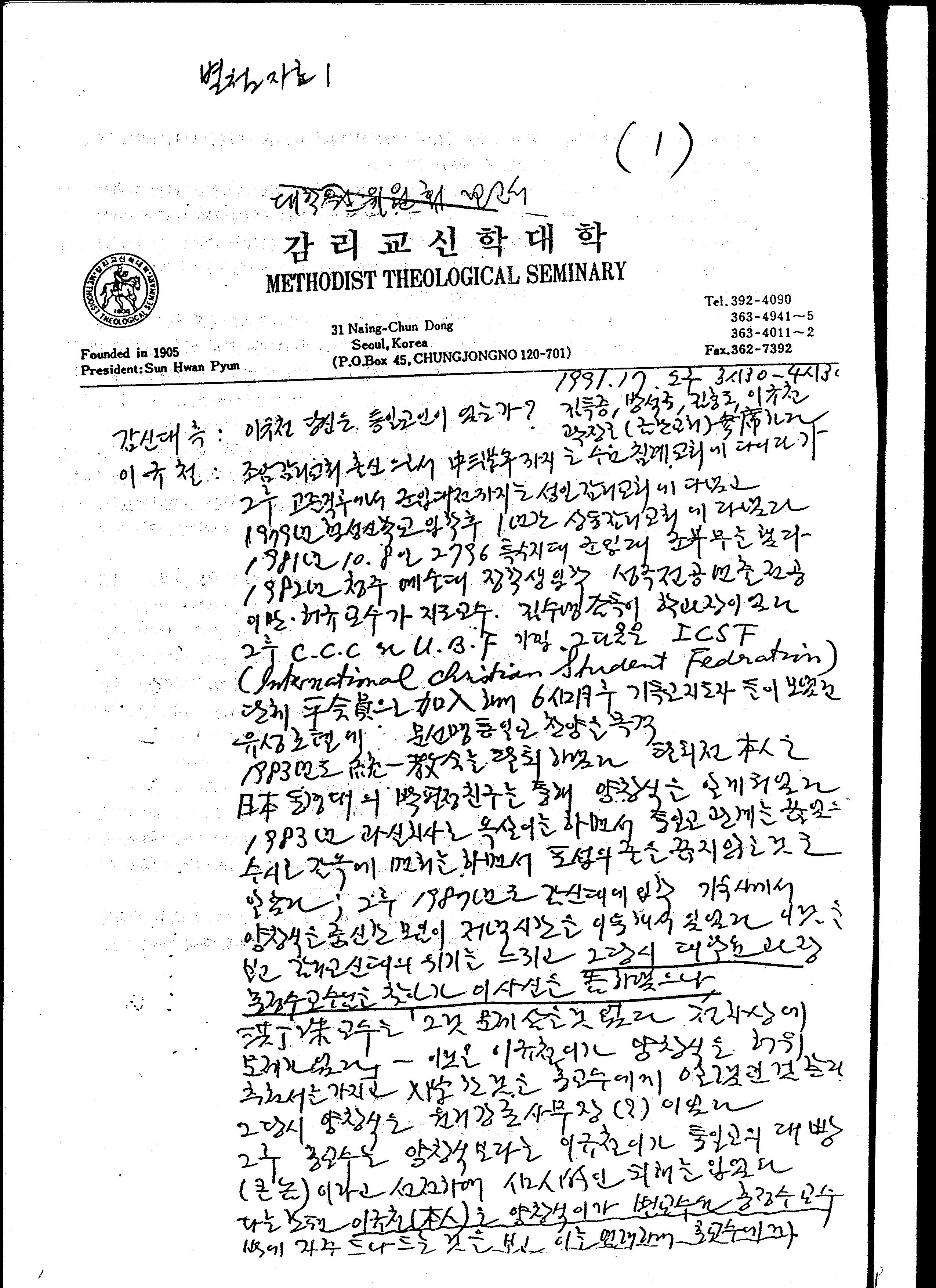 별첨자료1 001.jpg