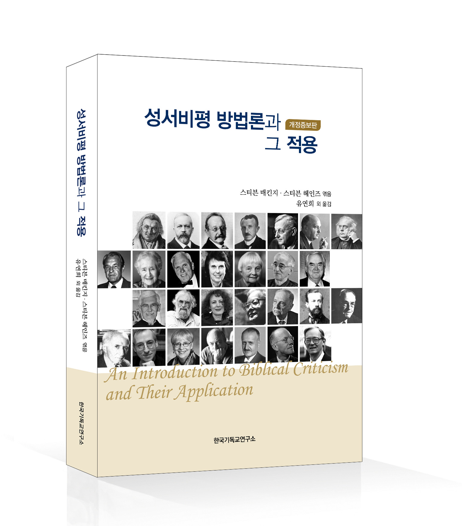 입체표지.jpg