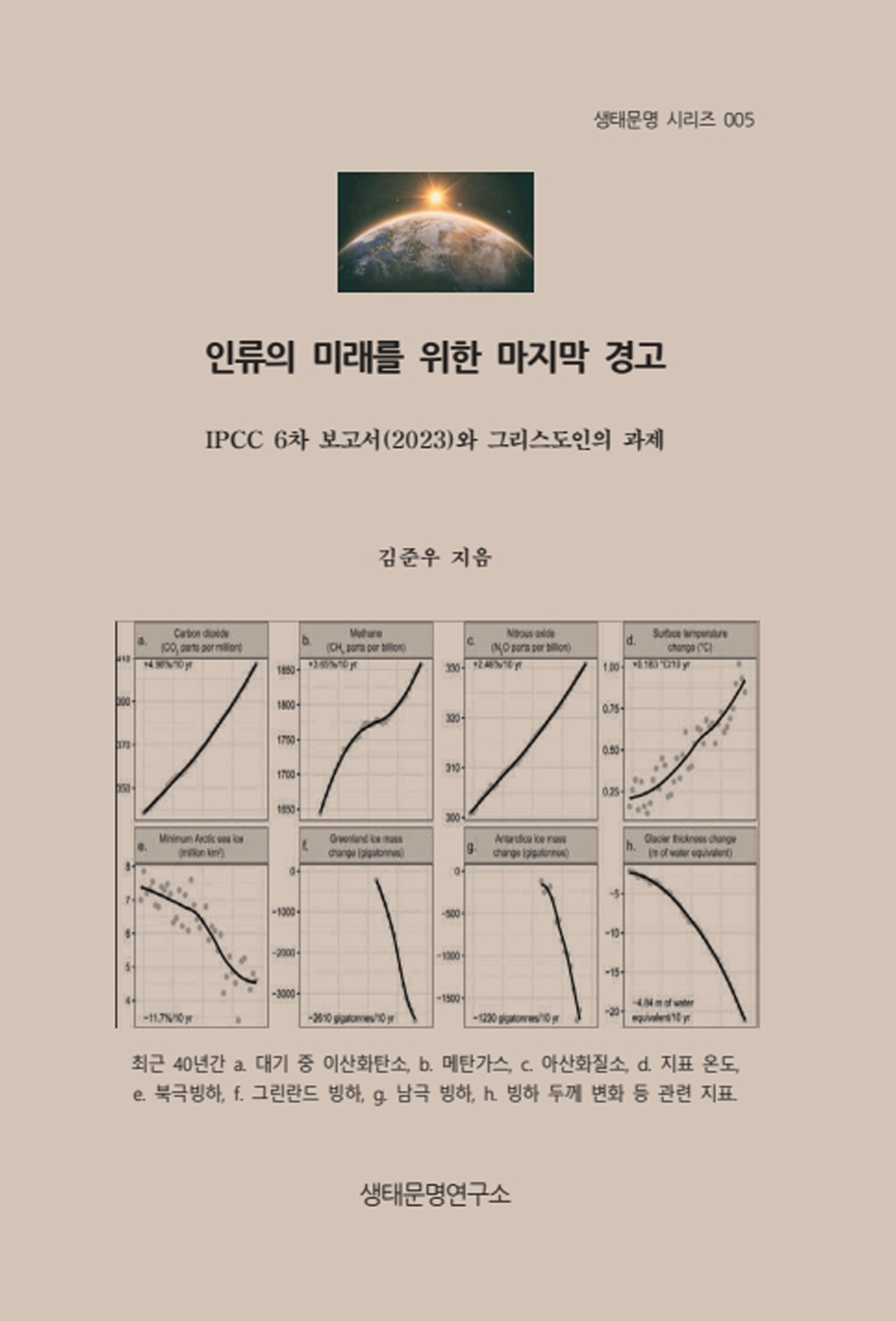 홍보용 앞페이지.jpg
