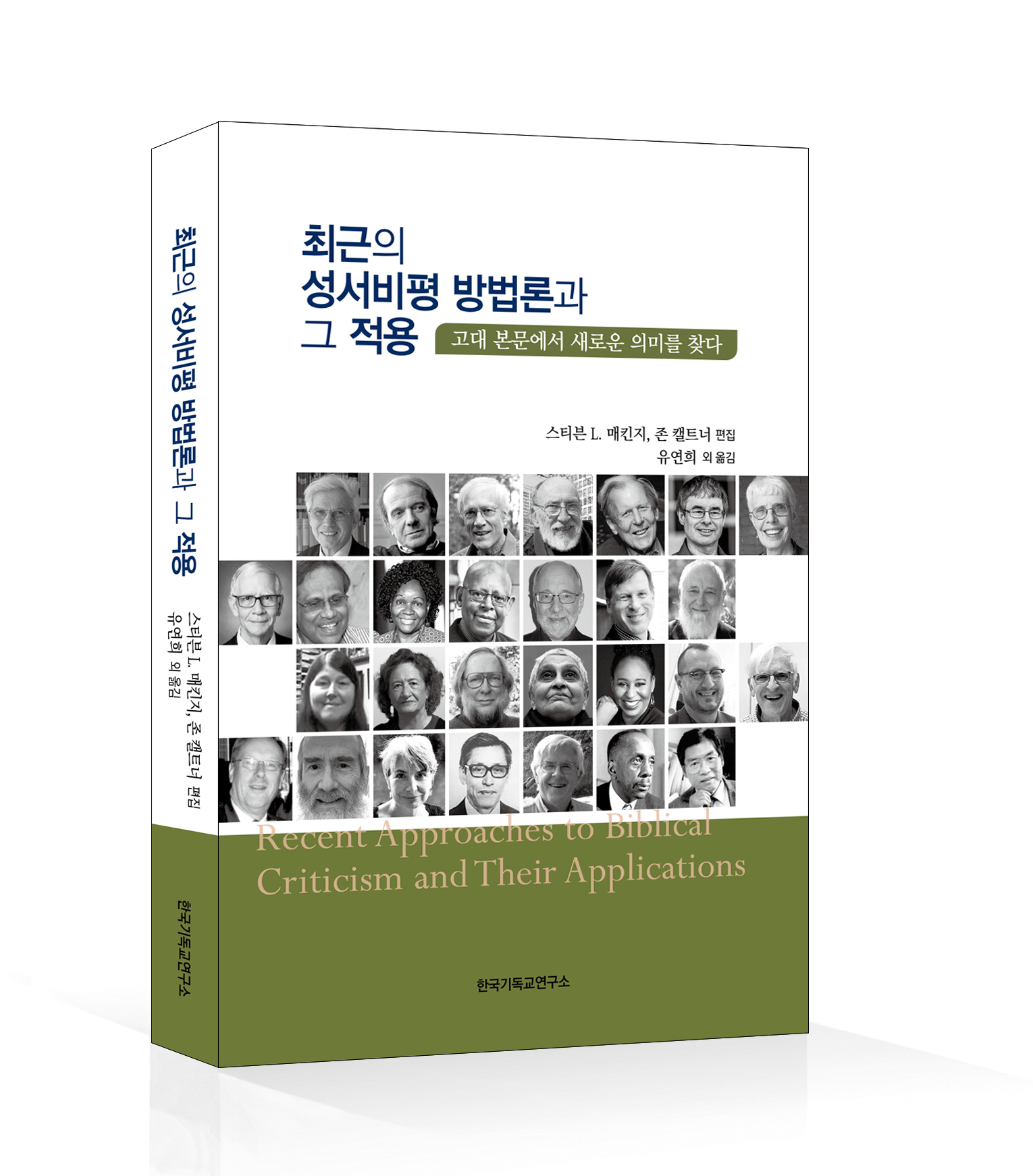 앞표지입체.jpg