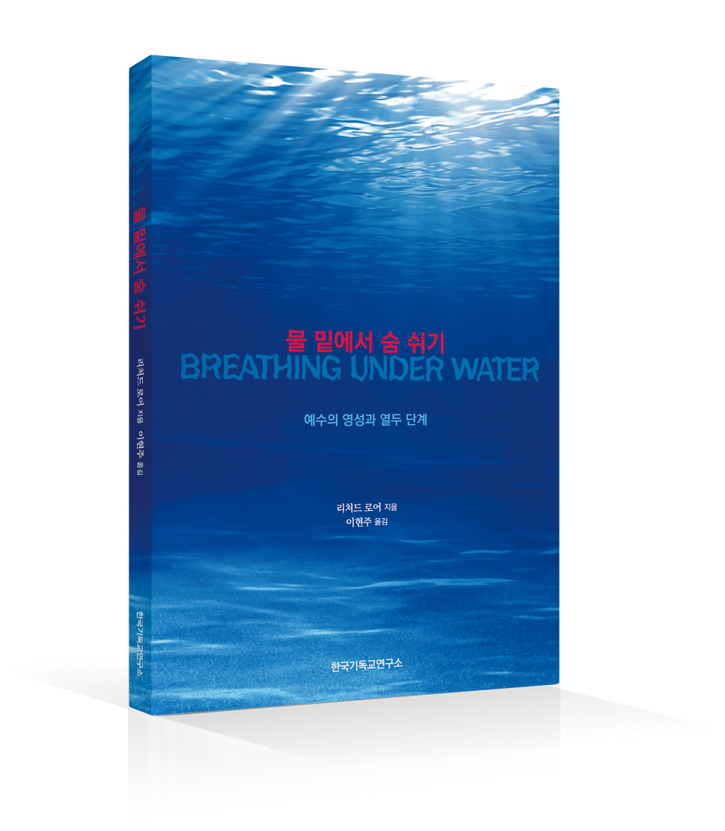 물밑 표지이미지.jpg