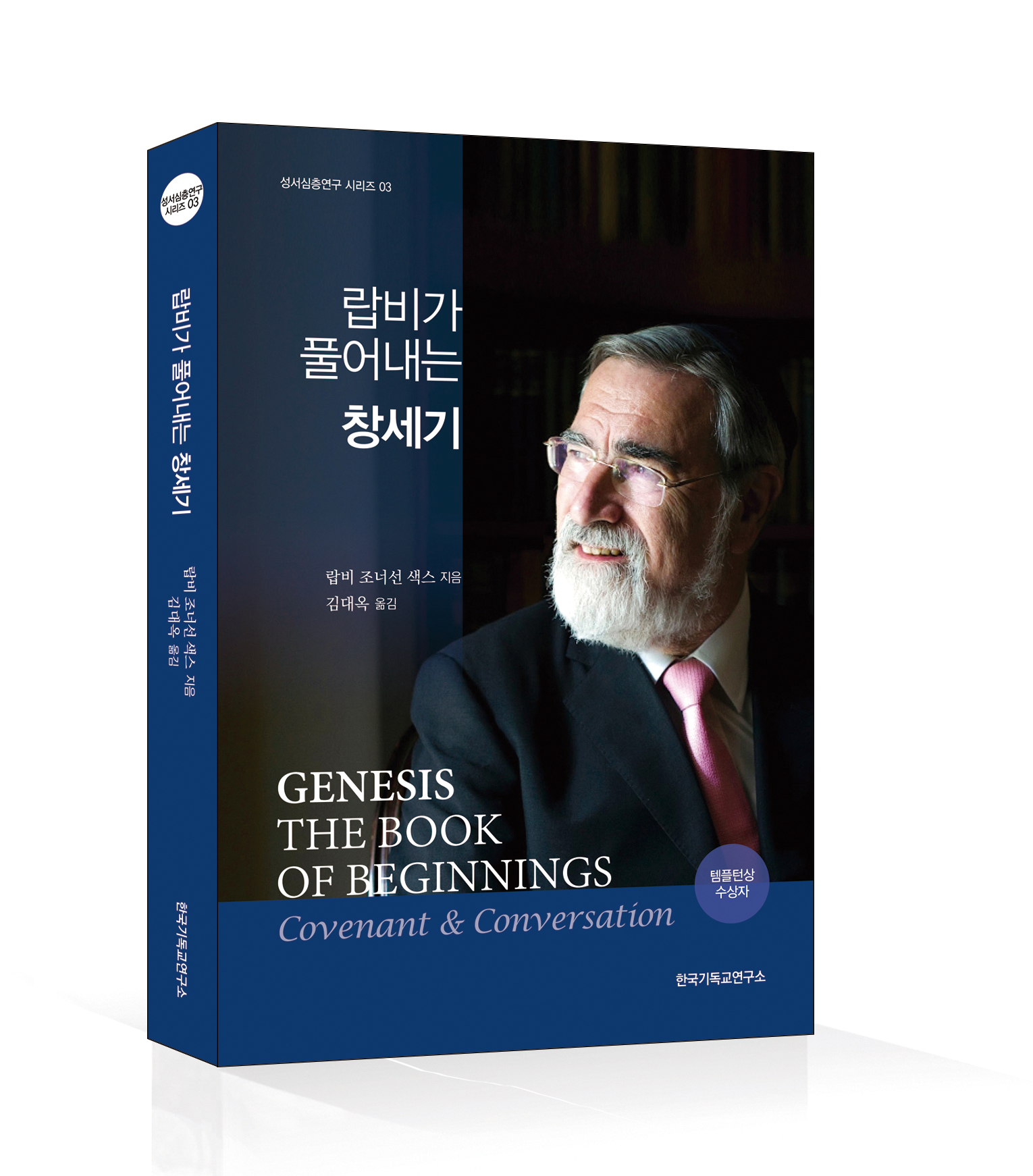 입체표지.jpg