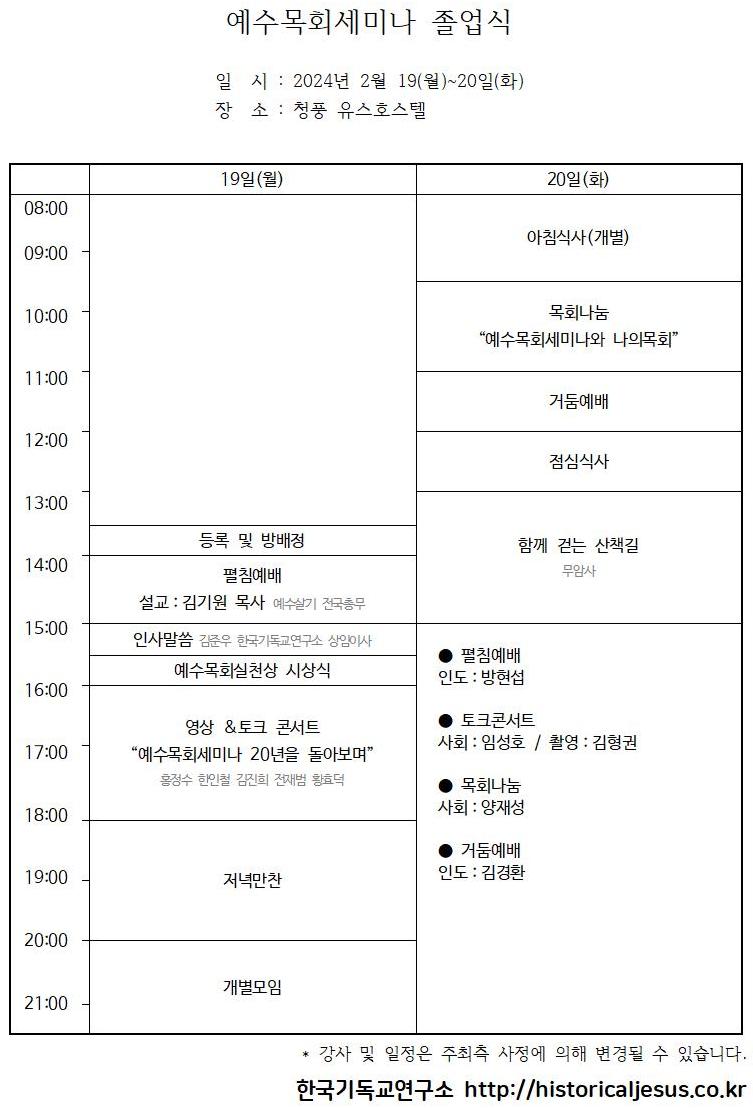 일정표001.jpg