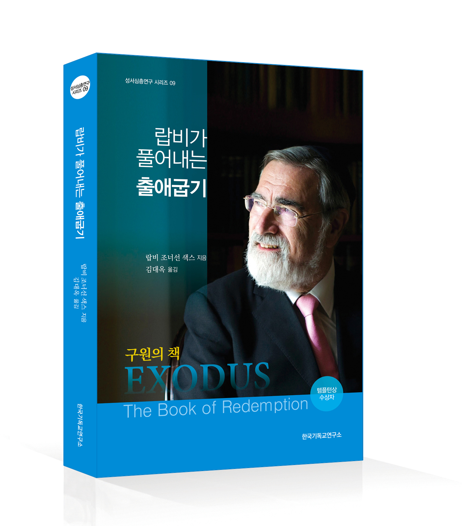 앞표지 입체.jpg