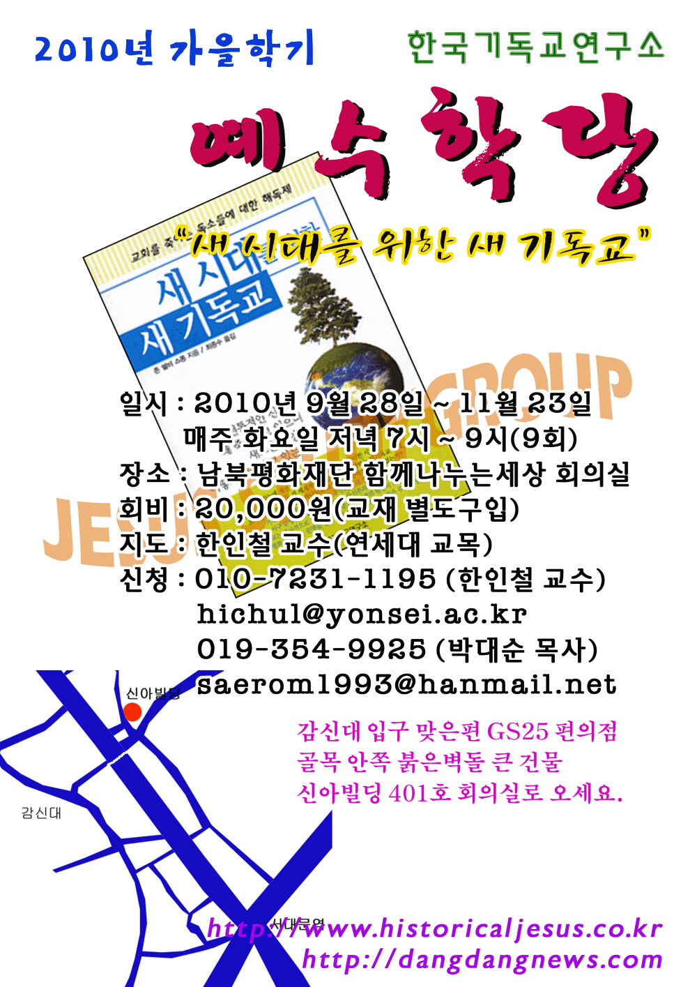 2010bookf.jpg